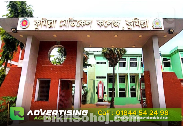 advertising firm in dhaka bangladesh